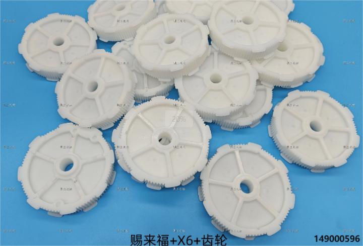 齒輪 149000596