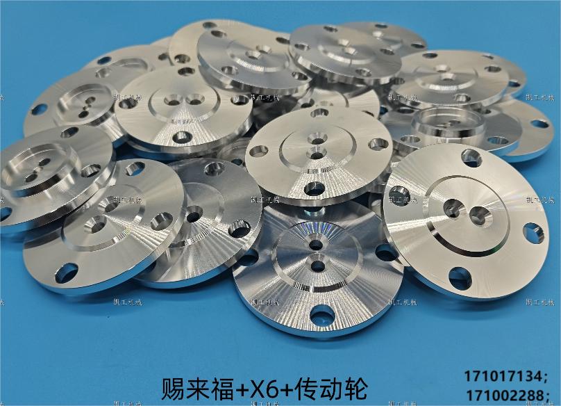 傳動(dòng)輪 171017134；171002288