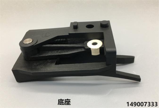 底座  149007333