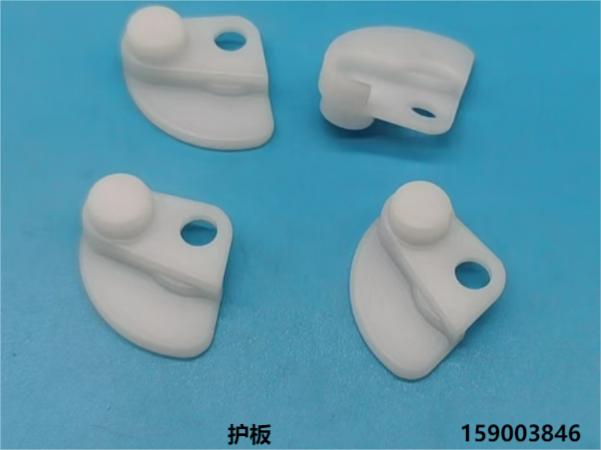 護(hù)板 159003846